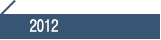 2012
